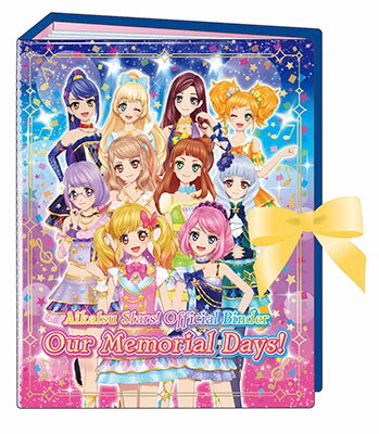 アイカツスターズ！オフィシャルリボン付きバインダー Our Memorial Days![…...:amiami:11155456