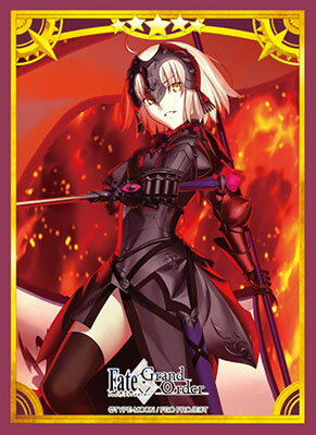ブロッコリーキャラクタースリーブ Fate/Grand Order「アヴェンジャー/ジャン…...:amiami:11175354