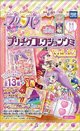 プリパラ プリチケコレクショングミ Vol.12　20個入りBOX (食玩)[タカラトミー…...:amiami:11170915