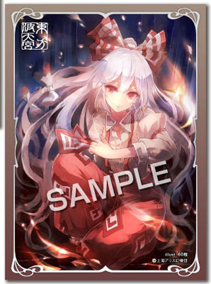 波天宮『東方Project』キャラクタースリーブ 第30弾 「藤原妹紅」 -illust.…...:amiami:11183865