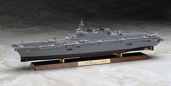 1/700 艦船シリーズ 海上自衛隊 ヘリコプター搭載護衛艦 いずも フルハルスペシャル プラモデル...:amiami:11190124