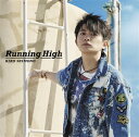 CD 下野紘 / Running High 通常盤 (TVア...