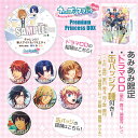 【あみあみ限定特典】PS Vita うたの☆プリンスさまっ♪...