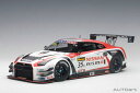 1/18 日産 GT-R NISMO GT3 2015年 #...