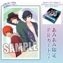 【あみあみ限定特典】うたの☆プリンスさまっ♪ Brillia...