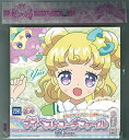 アイドルタイムプリパラ マイベストコーデファイル ゆいVer...