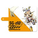 戦姫絶唱シンフォギアAXZ 手帳型スマートフォンケース 立花...