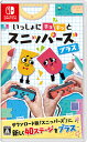 Nintendo Switch いっしょにチョキッ