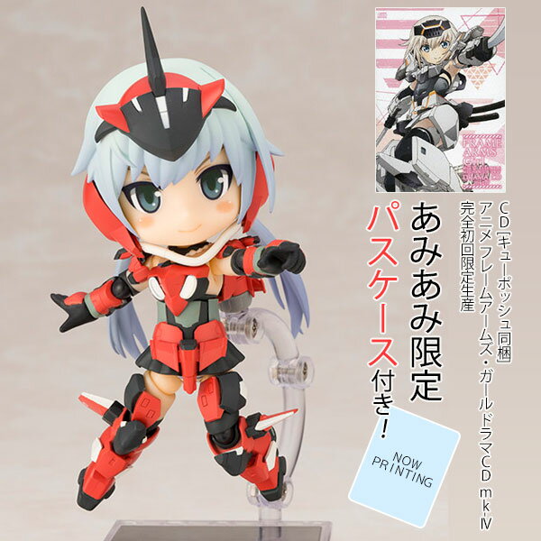 【あみあみ限定特典】CD [キューポッシュ同梱]アニメ フレームアームズ・ガール ドラマCD mk-IV 完全初回限定生産[フロンティアワークス]《発売済・在庫品》