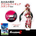 【あみあみ限定特典】Nintendo Switch