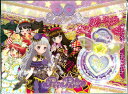 アイドルタイムプリパラ プリチケファイル みちるとガァルマゲ...