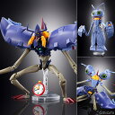 超進化魂 03 ディアボロモン 『デジモンアドベンチャー ぼ...