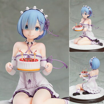 Re：ゼロから始める異世界生活 レム・バースデーケーキVer. 1/7 完成品フィギュア[KADOKAWA]《05月予約》