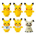 ポケットモンスター ポケモふどーる 10...
