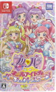 Nintendo Switch プリパラ オールアイドルパーフェクトステージ！[タカラトミーアーツ]【送料無料】《発売済・在庫品》