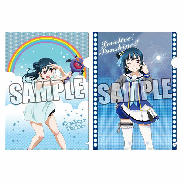 ラブライブ！サンシャイン！！ クリアファイル2枚セット「津島善子」水遊びVer.[ブロッコリー]《発売済・在庫品》