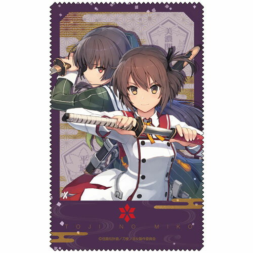 刀使ノ巫女 可奈美＆姫和 クリーナークロス（再販）[コスパ]《08月予約》