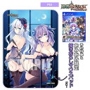 【あみあみ限定特典】【特典】PS4 勇者...