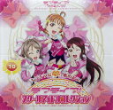 ラブライブ!スクールアイドルコレクション Vol.10 30...