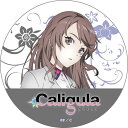 Caligula-カリギュラ- ラバーマットコースター 柏葉...