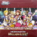 【特典】ヴァイスシュヴァルツ ブースターパック アイドルマス...