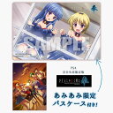 【あみあみ限定特典】PS4 ひぐらしのなく頃に 奉 完全生産...