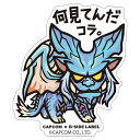 CAPCOM×B-SIDE LABELス...