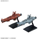 メカコレクション 地球連邦主力戦艦 ドレッドノート級セット2...