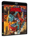 BD ヴイナス戦記 特装限定版 (Blu-ray Disc)...