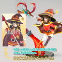 【あみあみ限定特典】映画 この素晴らしい世界に祝福を!紅伝説...