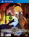 PS Vita ガレリアの地下迷宮と魔女ノ旅団 通常版《春月予約》