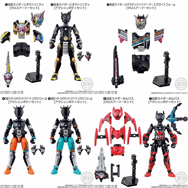 装動 仮面ライダージオウ RIDE9 Feat.創動 仮面ライダービルド 10個入りBOX (食玩)[バンダイ]《発売済・在庫品》