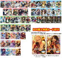 あんさんぶるスターズ! クリアカードコレクションガム10 初...