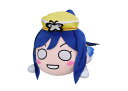 ラブライブ!サンシャイン!! 寝そべりぬいぐるみ “松浦果南...