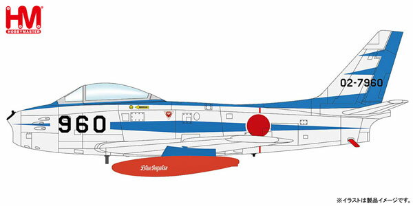 1/72 航空自衛隊 F-86F セイバー ブルーインパルス 02-7960[ホビーマスター]《03月予約》