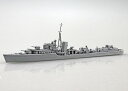 【特典】1/700 ウォーターライン 英国海軍 駆逐艦 ジャーヴィスSD プラモデル[アオシマ]《02月予約》