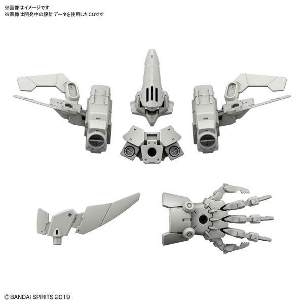30MM 1/144 防衛作戦用オプションアーマー[シエルノヴァ用/グレー] プラモデル[BANDAI SPIRITS]《06月予約》