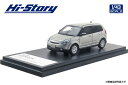 1/43 MAZDA VERISA L (2006) モイストシルバーメタリック[ハイストーリー]《05月予約》