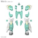 HGBD：R 1/144 主人公機新外装アイテム2 プラモデル 『ガンダムビルドダイバーズRe：RISE』(仮称)[BANDAI SPIRITS]《07月予約》