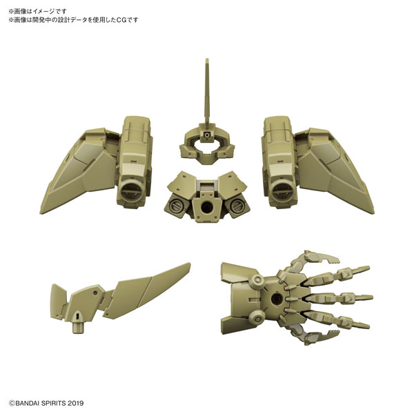 30MM 1/144 士官部隊用オプションアーマー[シエルノヴァ用/ダークグリーン] プラモデル[BANDAI SPIRITS]《07月予約》
