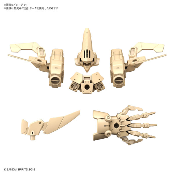 30MM 1/144 防衛作戦用オプションアーマー[シエルノヴァ用/サンドイエロー] プラモデル[BANDAI SPIRITS]《07月予約》