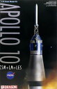 1/72 アポロ10号 CMS(司令船/機械船)+LM(月着陸船)+LES(打ち上げ脱出システム) プラモデル（再販）[ドラゴンモデル]《04月予約》