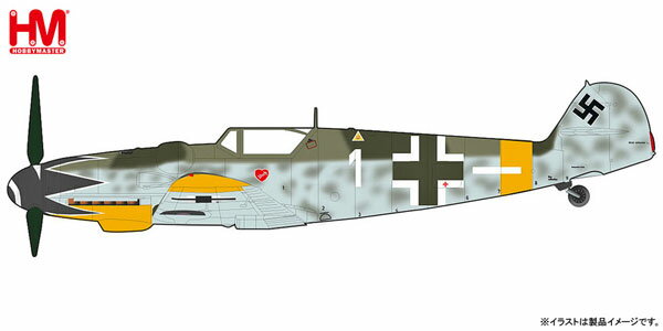 1/48 メッサーシュミット Bf-109G-6“エーリヒ・ハルトマン機 JG52”[ホビーマスター]《07月予約》