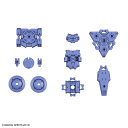 30MM 1/144 無人偵察用オプションアーマー[ラビオット用/パープル] プラモデル[BANDAI SPIRITS]《09月予約》