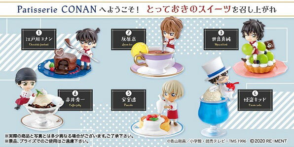 名探偵コナン Patisserie CONAN とっておきスイーツ 6個入りBOX[リーメント]《10月予約》