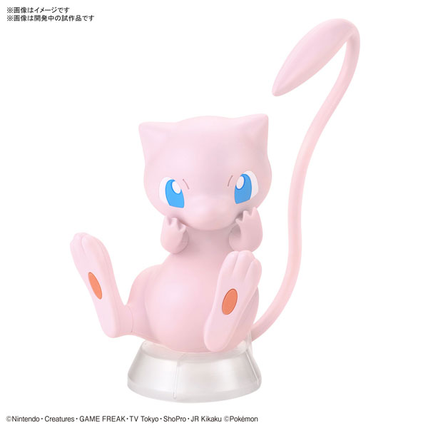 ポケモンプラモコレクション クイック！！ 02 ミュウ プラモデル[BANDAI SPIRITS]《12月予約》