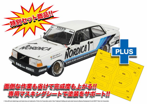 1/24 ボルボ 240ターボ 1986 ETCC ホッケンハイム ウィナー マスキングシート付き プラモデル[プラッツ/nunu]《12月予約》