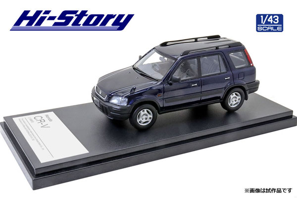 1/43 Honda CR-V (1995) アドリアティックブルー・パール[ハイストーリー]《04月予約》