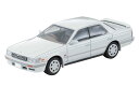 トミカリミテッドヴィンテージ ネオ LV-N259a 日産ローレル 2500 ツインカム24V メダリストV (白) 92年式[トミーテック]《03月予約》