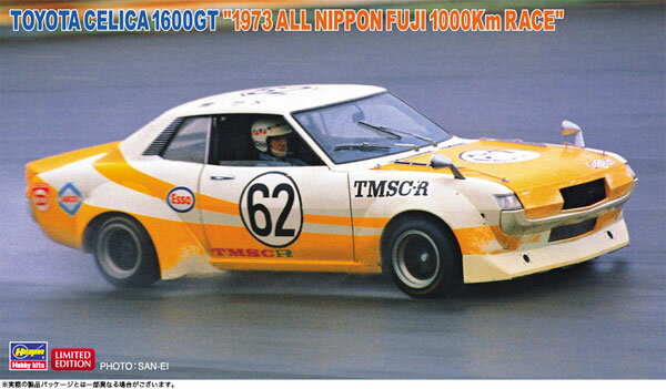 1/24 トヨタ セリカ 1600GT “1973年 全日本富士1000Kmレース” プラモデル[ハセガワ]《01月予約》
